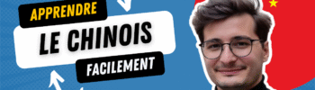 Apprendre le chinois